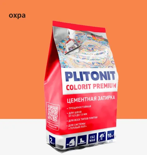 COLORIT Premium 2кг Затирка биоцидная охра (пакет) PLITONIT купить в Санкт-Петербурге