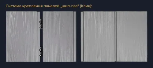 БЕТЭКО Фиброцементный сайдинг Альберо Клик Целлюлоза 200х3000х12мм 0.6м2 1013 жемчужно-белый купить в Санкт-Петербурге