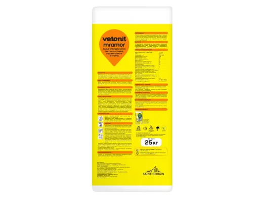 С2ТЕS1 25кг Клей цементный для плитки эластичный усиленный белый Weber Vetonit купить в Санкт-Петербурге