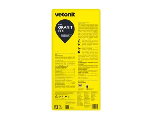 Клей цементный усиленный плиточный д/крупноформатного керамогранита Vetonit granit fix C2 25кг купить в Санкт-Петербурге