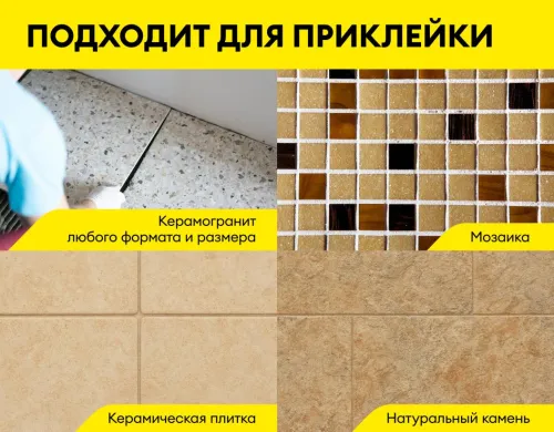 Клей высокоэластичный для керамогранита любого формата С2ES2 Vetonit comfort s2 flex 25кг купить в Санкт-Петербурге