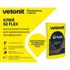 Клей высокоэластичный для керамогранита любого формата С2ES2 Vetonit comfort s2 flex 25кг купить в Москве
