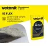 Клей высокоэластичный для керамогранита любого формата С2ES2 Vetonit comfort s2 flex 25кг купить в Москве