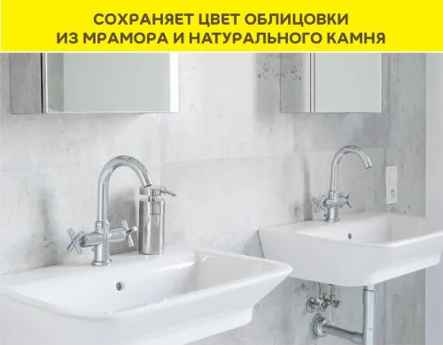 Клей-гель с увел. открытым временем д/мрамора/камня/керамогр С2ТЕS1 Vetonit comfort extreme fix 20кг купить в Санкт-Петербурге