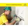 Штукатурка гипсовая усиленная Vetonit profi gyps белый 25кг купить в Москве