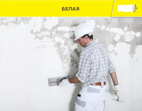 Штукатурка гипсовая базовая Vetonit base gyps белый 30кг купить в Санкт-Петербурге