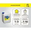Грунтовка суперконцентрат Vetonit MD16 superconcentrate 10л купить в Санкт-Петербурге