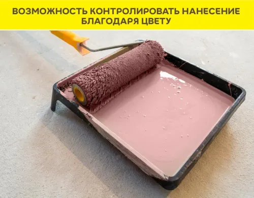Грунтовка сцепляющая (бетонконтакт) с мраморной крошкой Vetonit prim contact розовый 5кг купить в Санкт-Петербурге