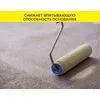 Грунтовка концентрат Vetonit MD 16 superconcentrate белый 3л купить в Санкт-Петербурге