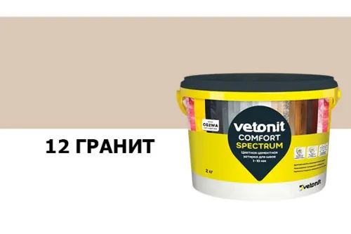 Затирка цветная цементная для швов 1-10мм Vetonit comfort spectrum 12 гранит 2кг купить в Санкт-Петербурге