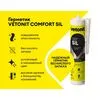 Герметик силиконовый цветной Vetonit comfort sil 12 гранит 280мл купить в Санкт-Петербурге