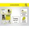 Маячки реперные для заливки наливных полов Vetonit floor level marker 1000шт/упак купить в Москве
