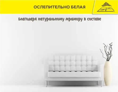 Шпаклевка готовая суперфинишная Vetonit LR pasta brilliant белый 5кг купить в Санкт-Петербурге