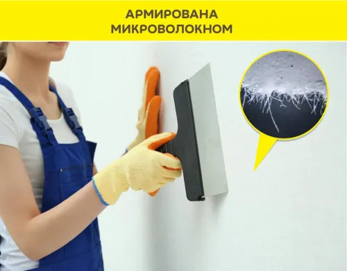 Шпаклевка финишная Weber Vetonit JS белый 5кг купить в Санкт-Петербурге