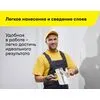 Шпаклевка финишная Vetonit LR+ белый 5кг купить в Санкт-Петербурге