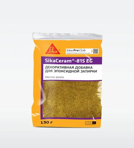 SikaCeram-815 EG 130гр Добавка декоративная к затирке блестки (опциональный комп С) желтый золотой купить в Санкт-Петербурге