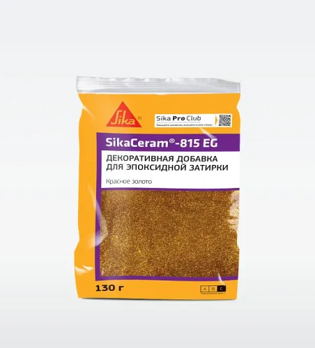 SikaCeram-815 EG 130гр Добавка декоративная к затирке блестки (опциональный комп С) красный золотой купить в Санкт-Петербурге