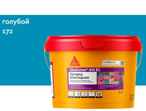SikaCeram-815 EG 2кг Затирка эпоксидная швов плиточных облицовок голубой купить в Санкт-Петербурге
