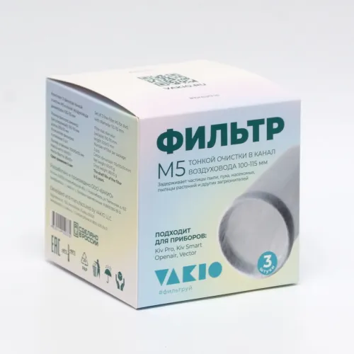 Фильтр М5 канальный для KIV Pro / KIV Smart 3 шт/уп Provent купить в Санкт-Петербурге
