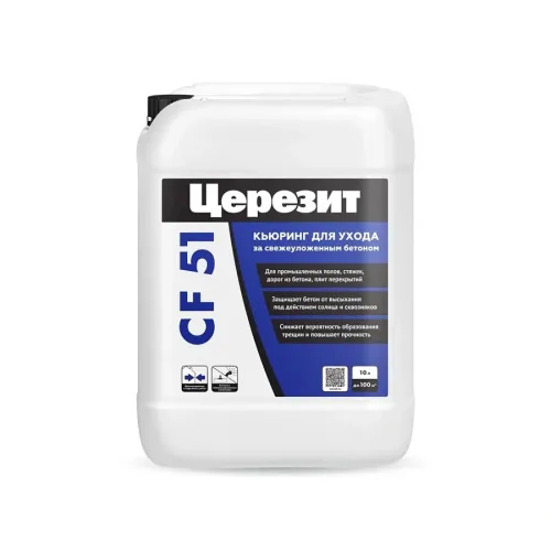 CF 51 10л Кьюринг средство для ухода за бетоном Ceresit купить в Санкт-Петербурге