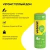 Утеплитель Vetonit Теплый Дом Твин (2 слоя по 50мм) 1220х5490мм, 2 мата, 13.4м2, 0.67м3 купить в Москве