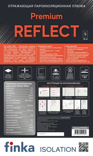 Теплоотражающая пароизоляция Finka Premium Reflect 150мкм 1.5х50м 75м2 купить в Москве