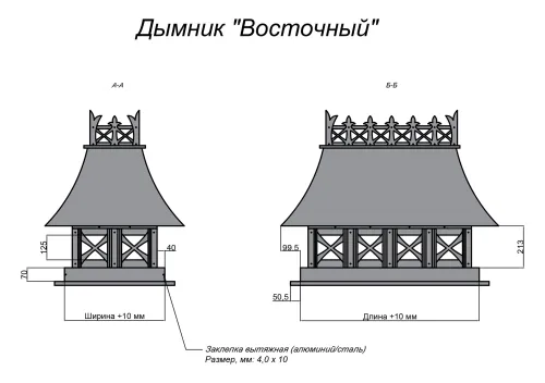 Дымник Восточный TINMASTER 0.50мм Satin Matt 7024 (темно-серый) 450х620мм купить в Москве