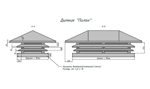 Дымник Пилон TINMASTER 0.50мм Satin 7024 (темно-серый) 630х630мм купить в Москве